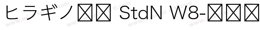 ヒラギノ行書 StdN W8字体转换